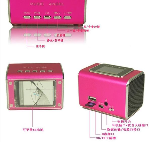 原廠音樂天使JH-MD05X.tw 繁體中文版 可更換電池/支援繁體目錄